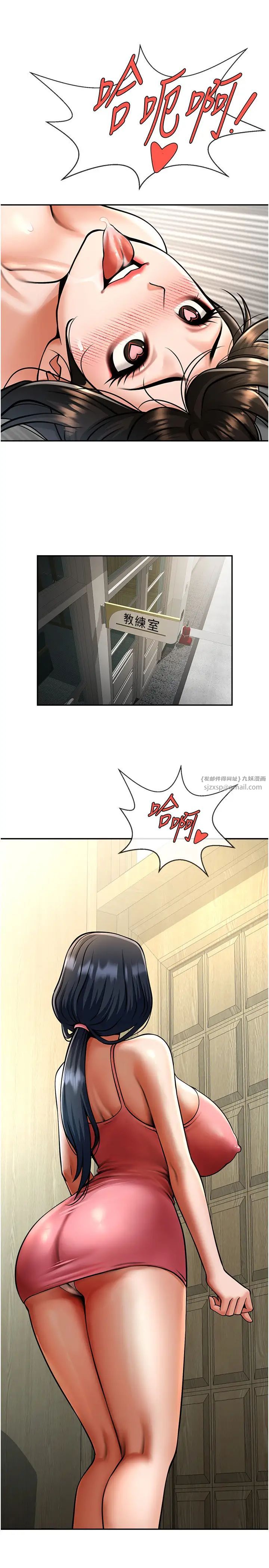 炸裂吧!巨棒第43話-沒關係,教練室不會有人來!