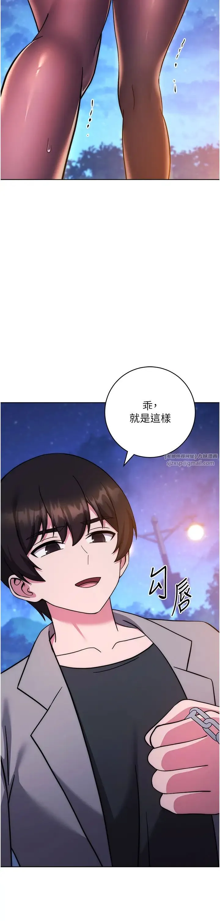 練愛選擇題第41話-學長…不要丟下我