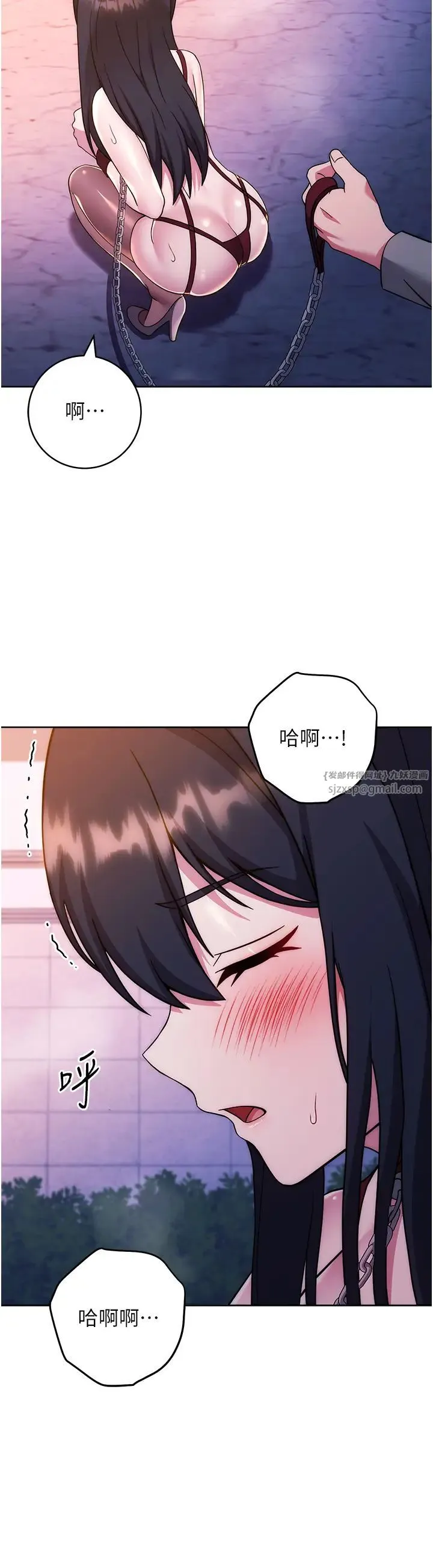 練愛選擇題第41話-學長…不要丟下我