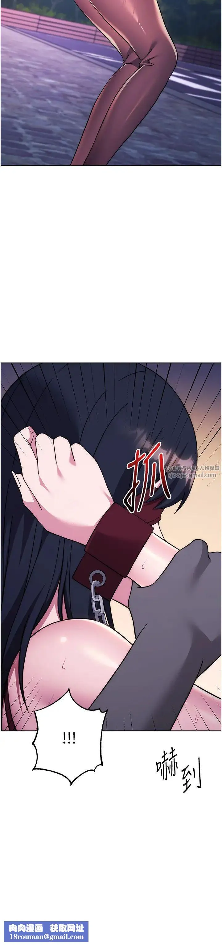 练爱选择题-第41話-學長…不要丟下我 - 图片 35