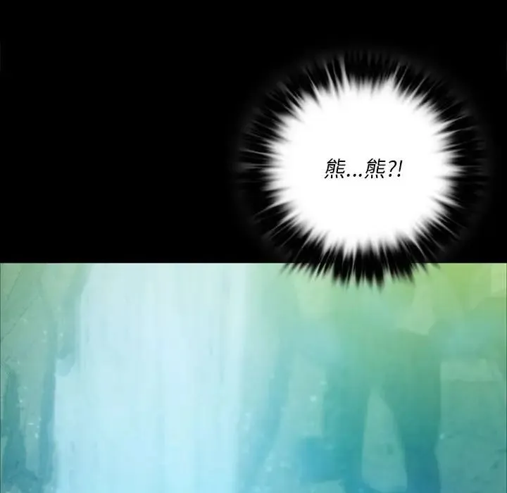 小姐第34話