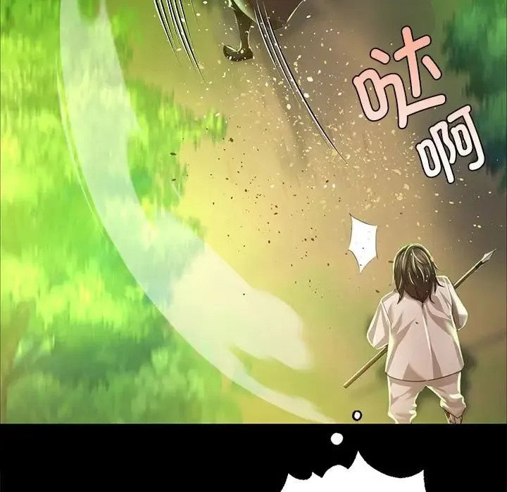 小姐第34話