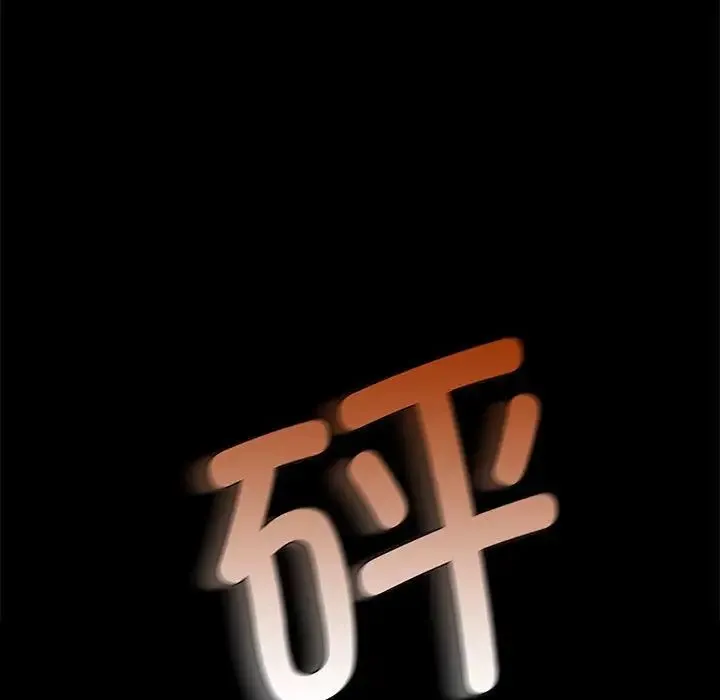 小姐-第34話 - 图片 61