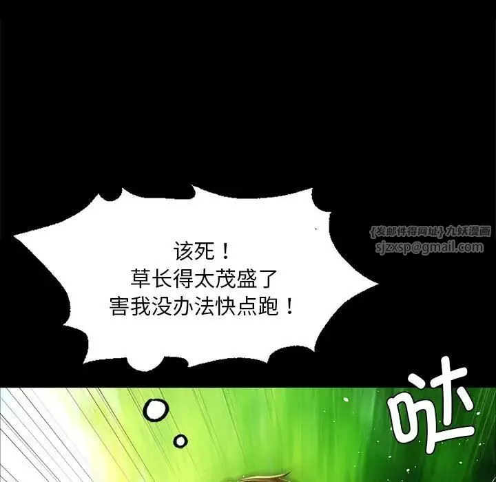 小姐第34話