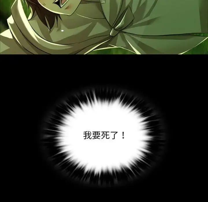 小姐第34話