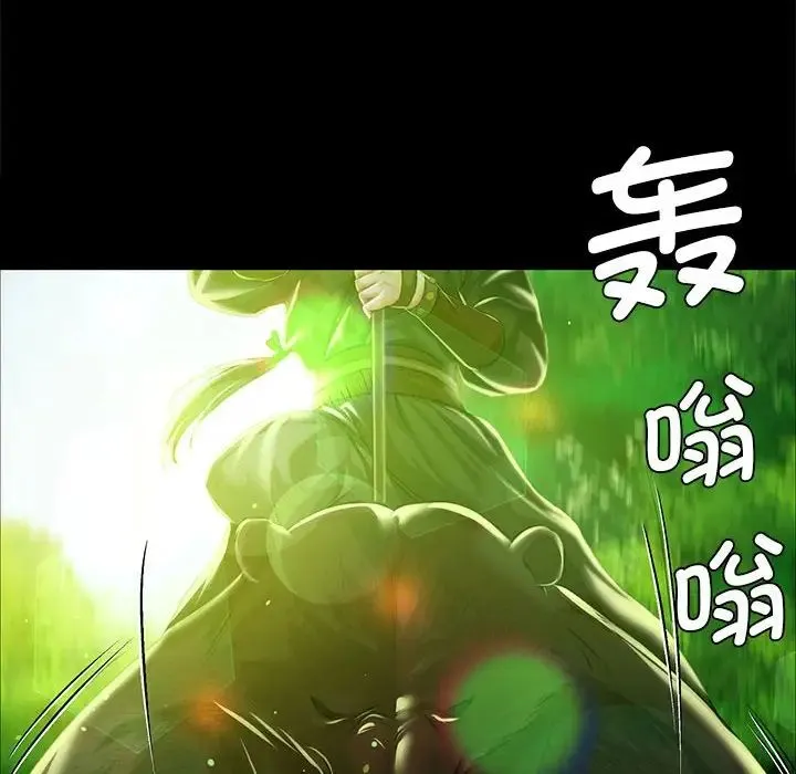 小姐-第34話 - 图片 78