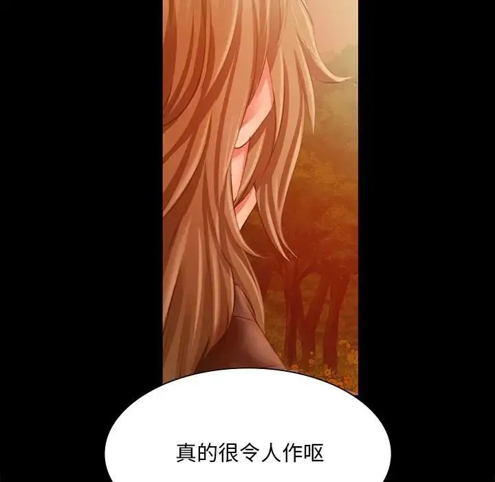 小姐第34話