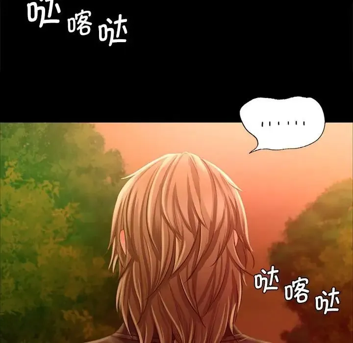 小姐-第34話 - 图片 128