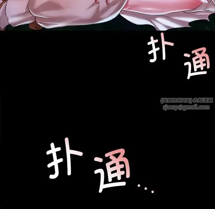 小姐第34話