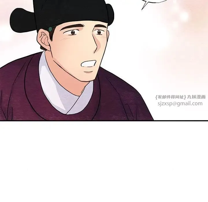 狂眼-第26話 - 图片 72