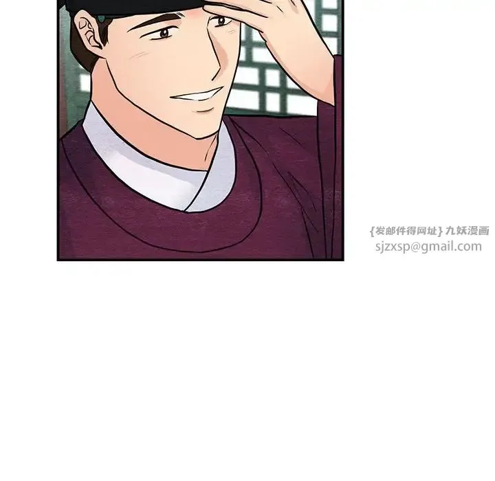 狂眼-第26話 - 图片 78