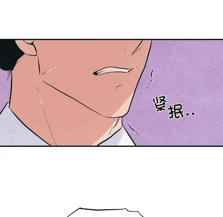 狂眼-第26話 - 图片 113