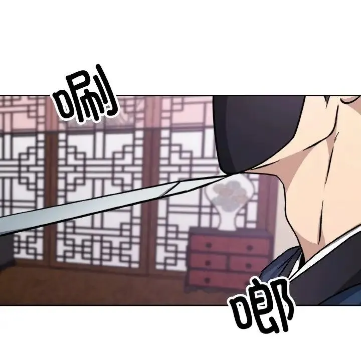同寝第31話