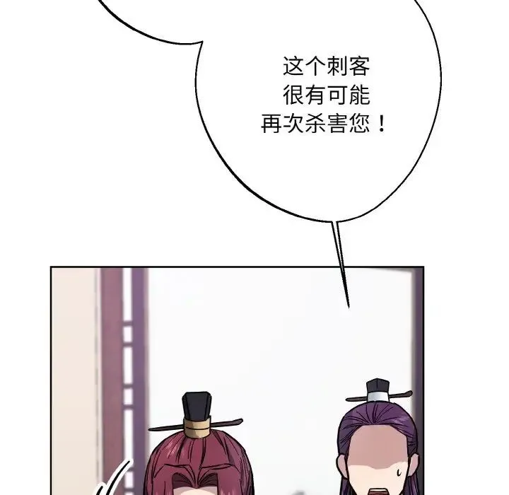 同寝-第31話 - 图片 22