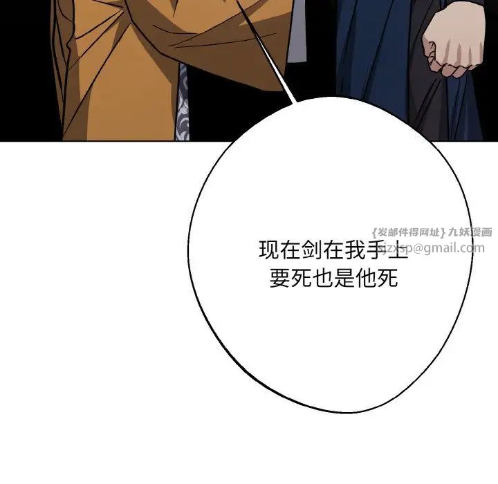 同寝第31話
