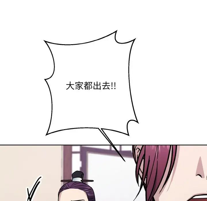 同寝第31話