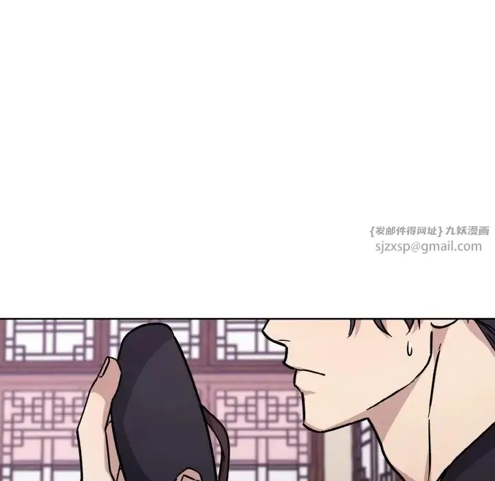同寝-第31話 - 图片 44