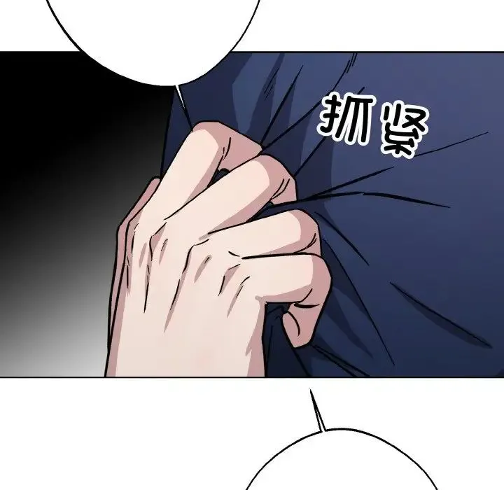 同寝-第31話 - 图片 54