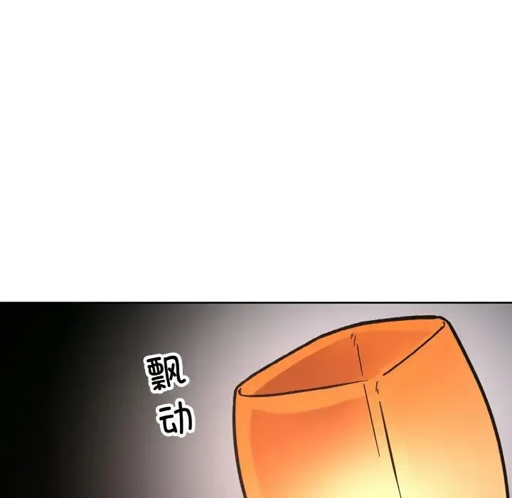 同寝第31話