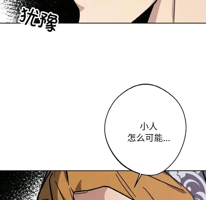 同寝第31話