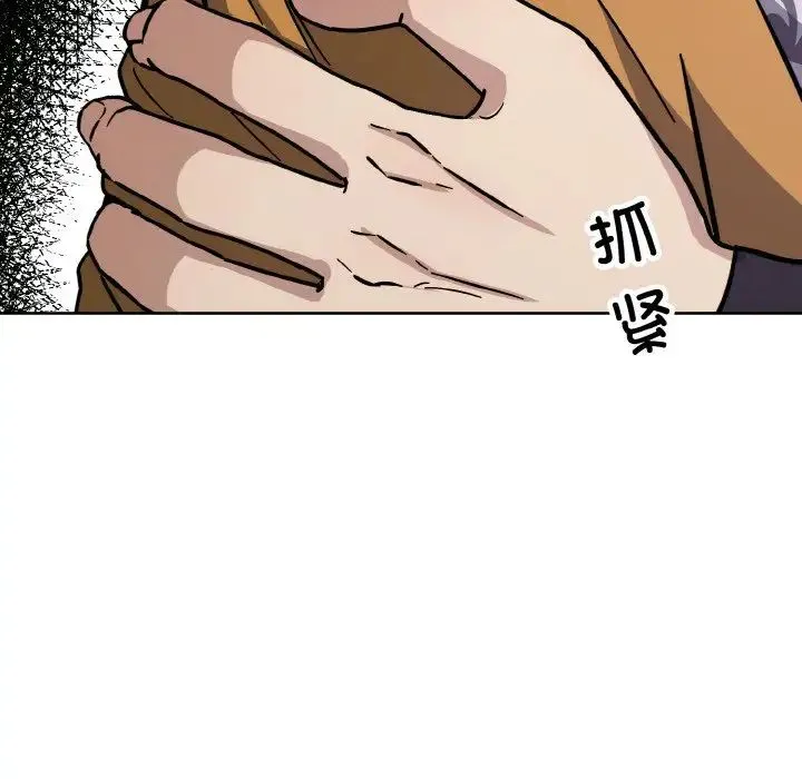 同寝-第31話 - 图片 70