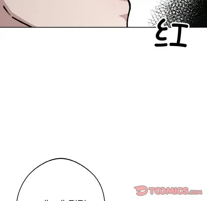 同寝第31話