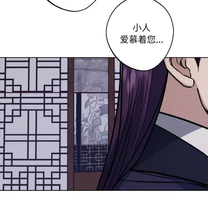 同寝第31話