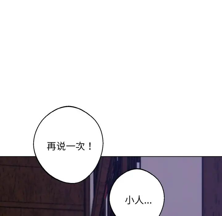 同寝第31話