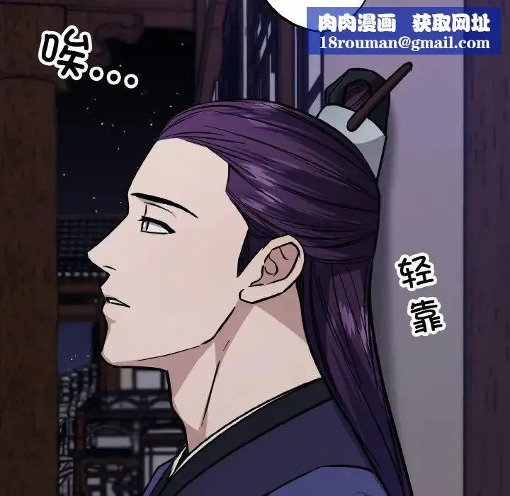 同寝-第31話 - 图片 80