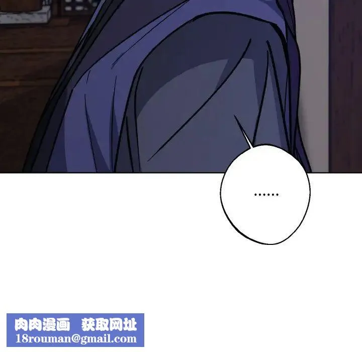 同寝-第31話 - 图片 81