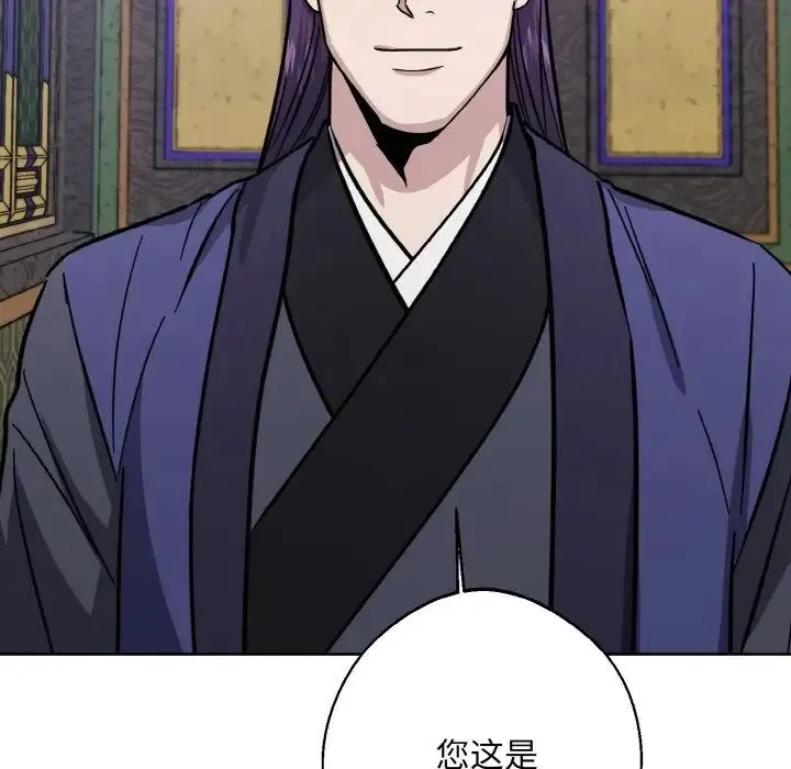 同寝-第31話 - 图片 90