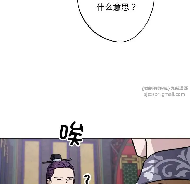 同寝第31話