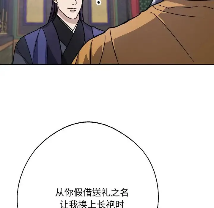 同寝-第31話 - 图片 92