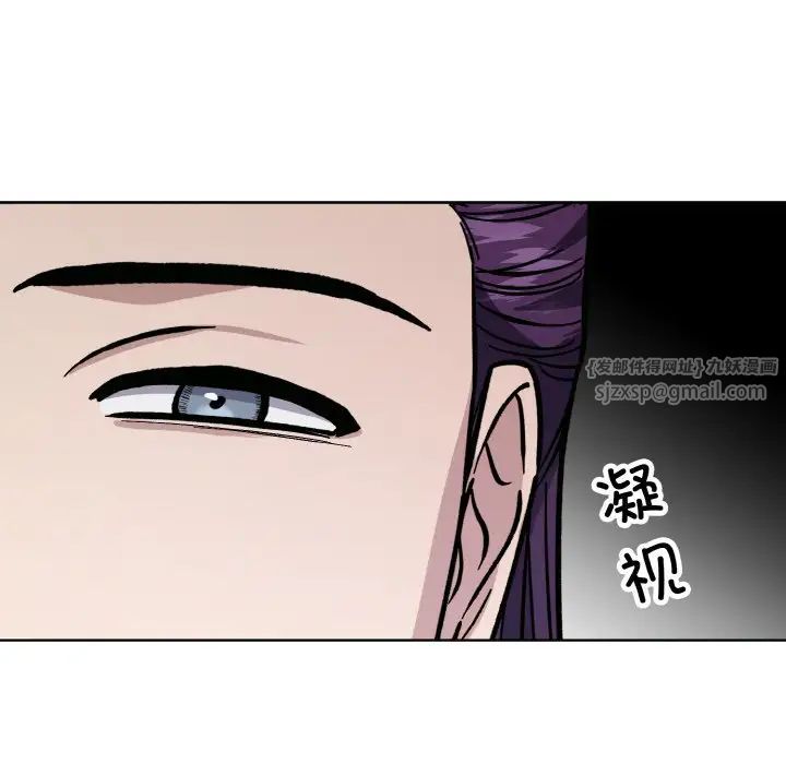 同寝第31話
