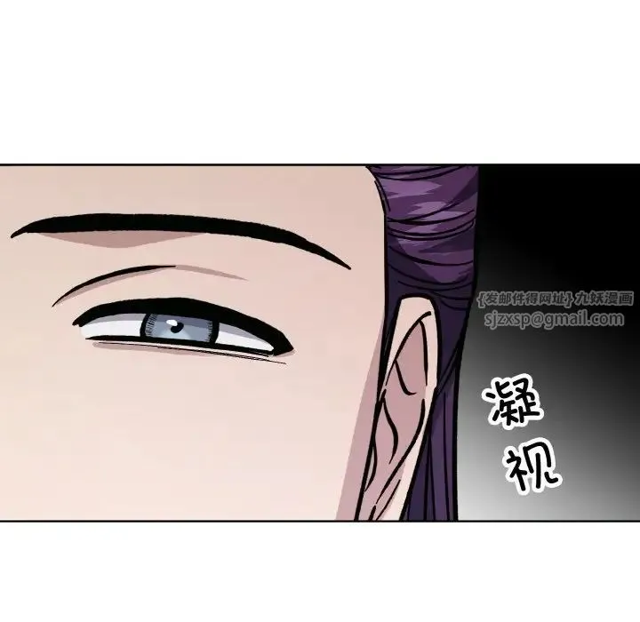 同寝-第31話 - 图片 117