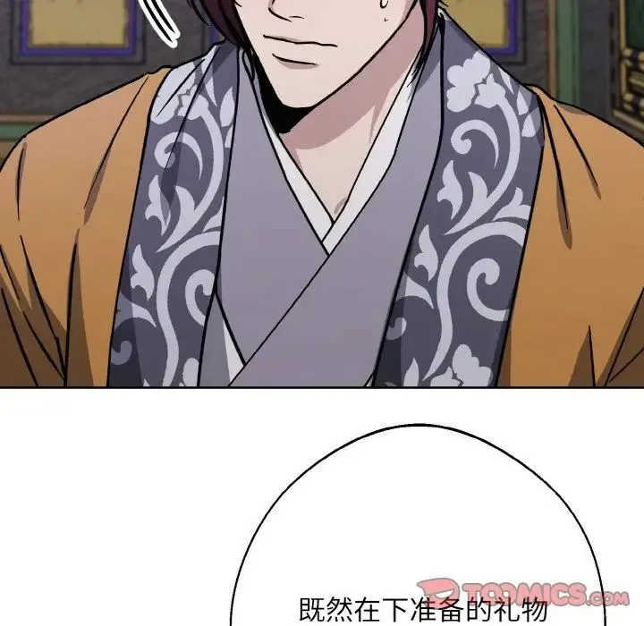 同寝第31話