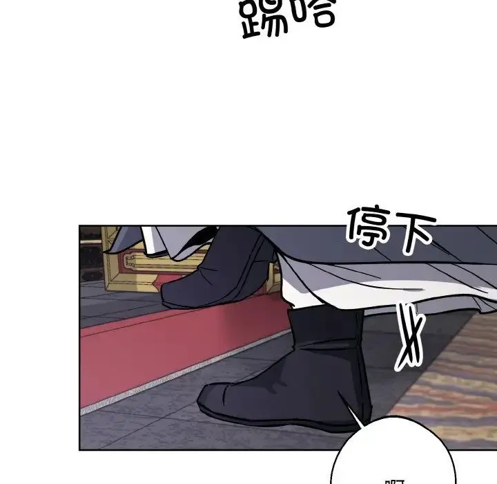 同寝-第31話 - 图片 123