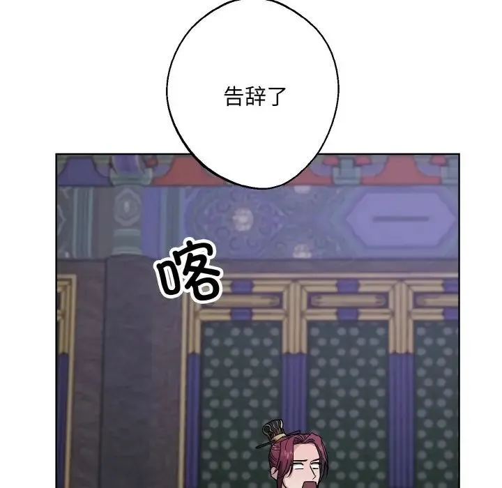 同寝-第31話 - 图片 128