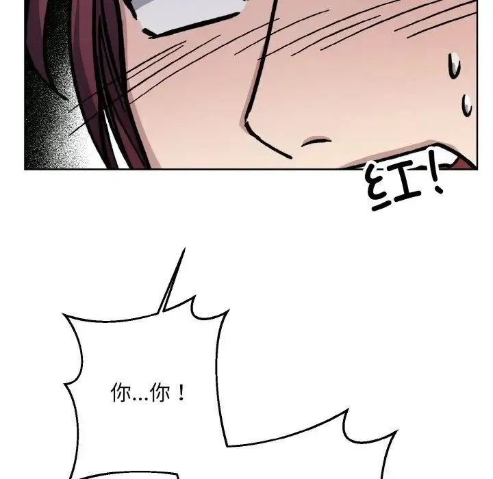 同寝-第31話 - 图片 130