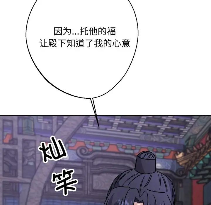 同寝第31話