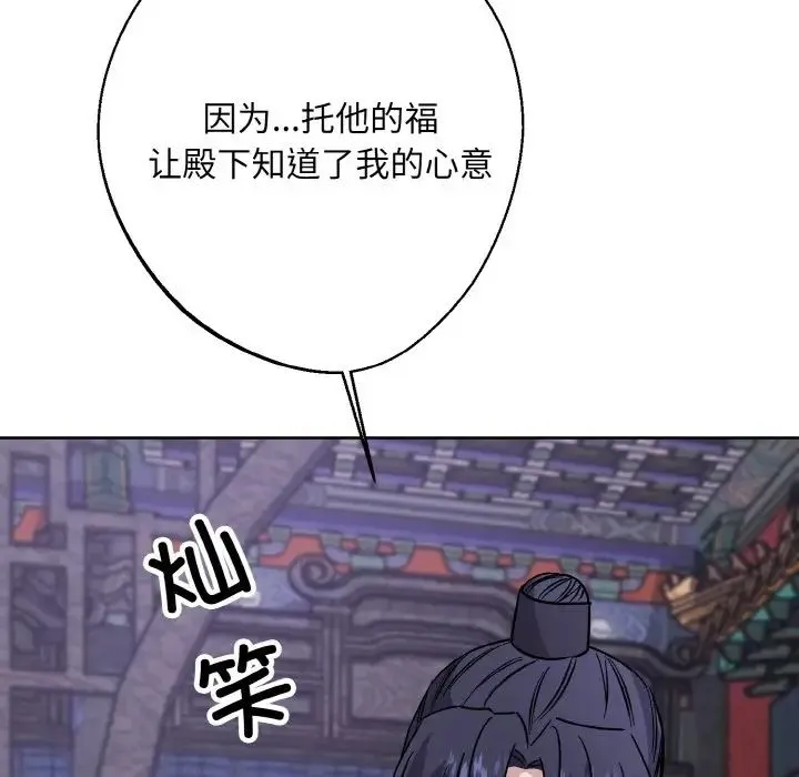 同寝第31話