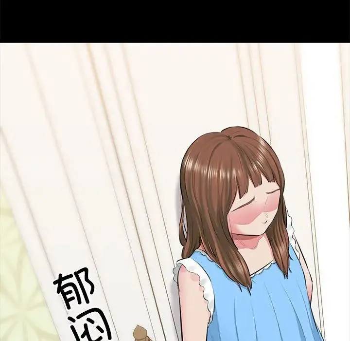 我的拉拉队宝贝第1話