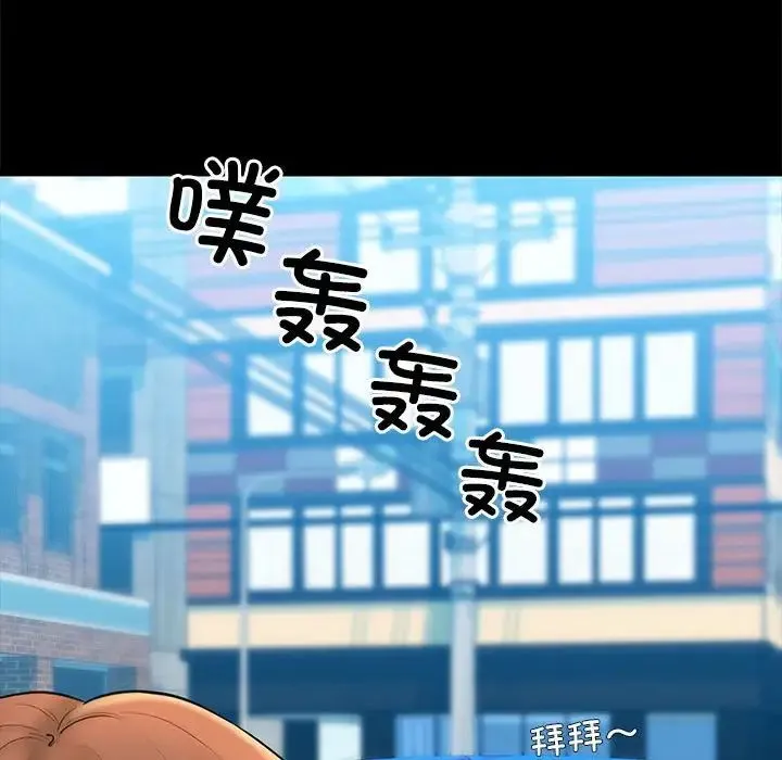 我的拉拉队宝贝第1話