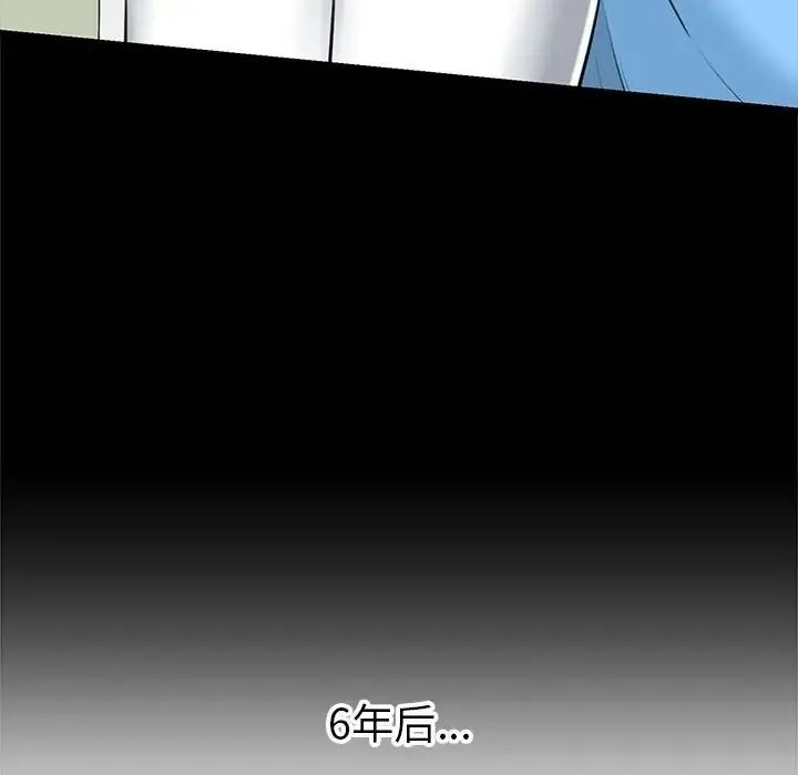 我的拉拉队宝贝第1話