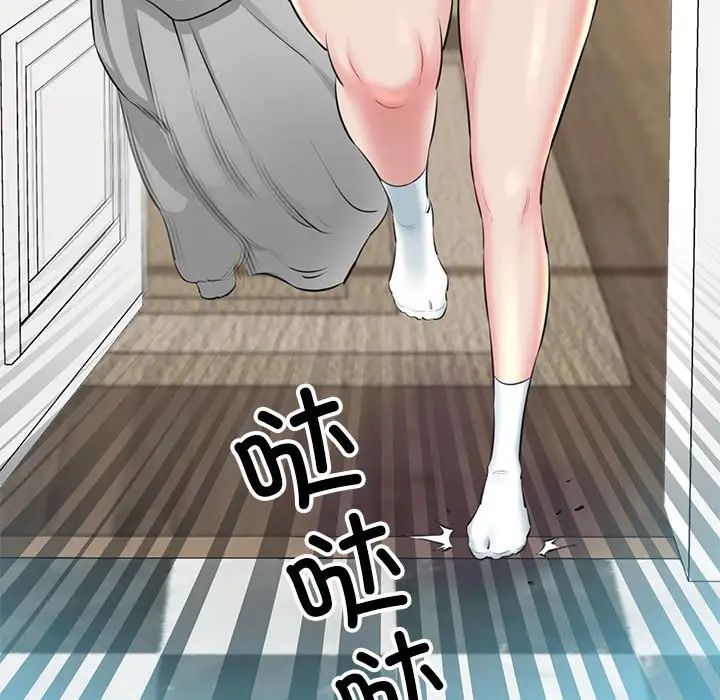 我的拉拉队宝贝第1话