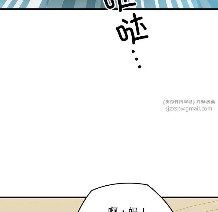我的拉拉队宝贝-第1话 - 图片 34