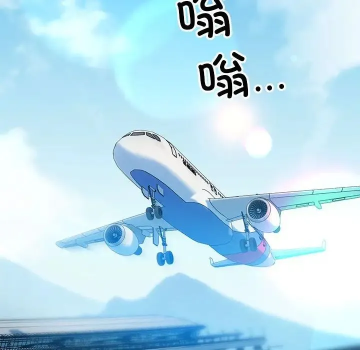 我的拉拉队宝贝第1話