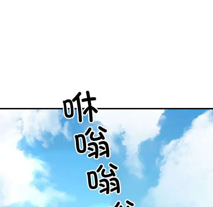 我的拉拉队宝贝第1话