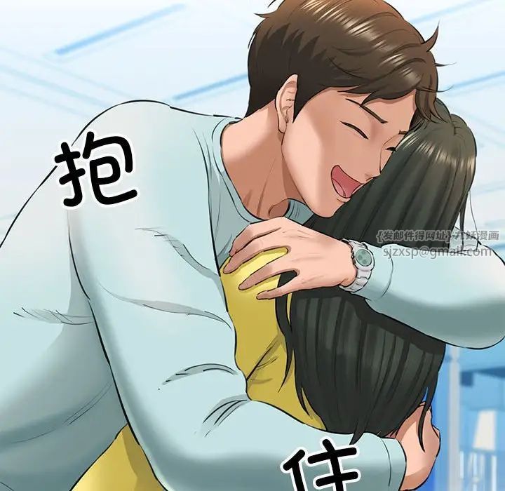 我的拉拉队宝贝第1话