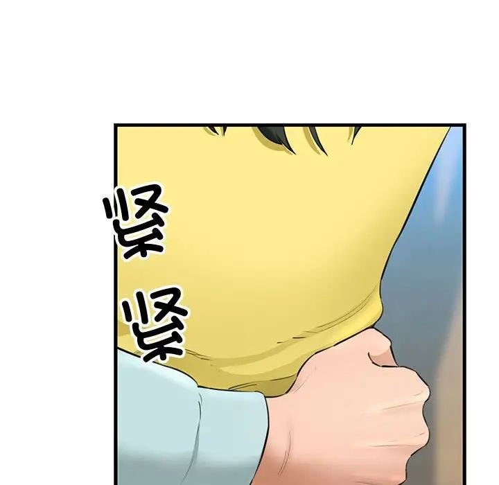 我的拉拉队宝贝第1话